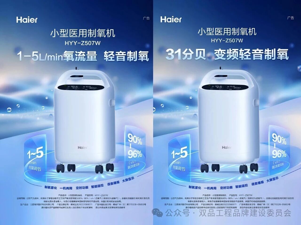微信图片_2025-10-09_200808_604