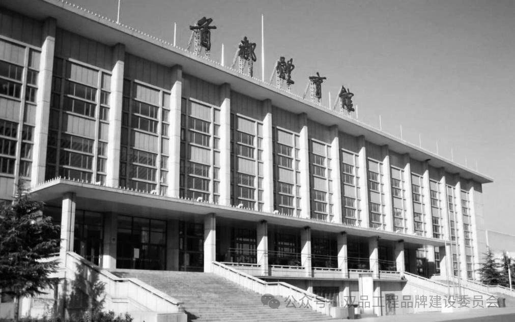微信图片_2025-10-09_193949_499
