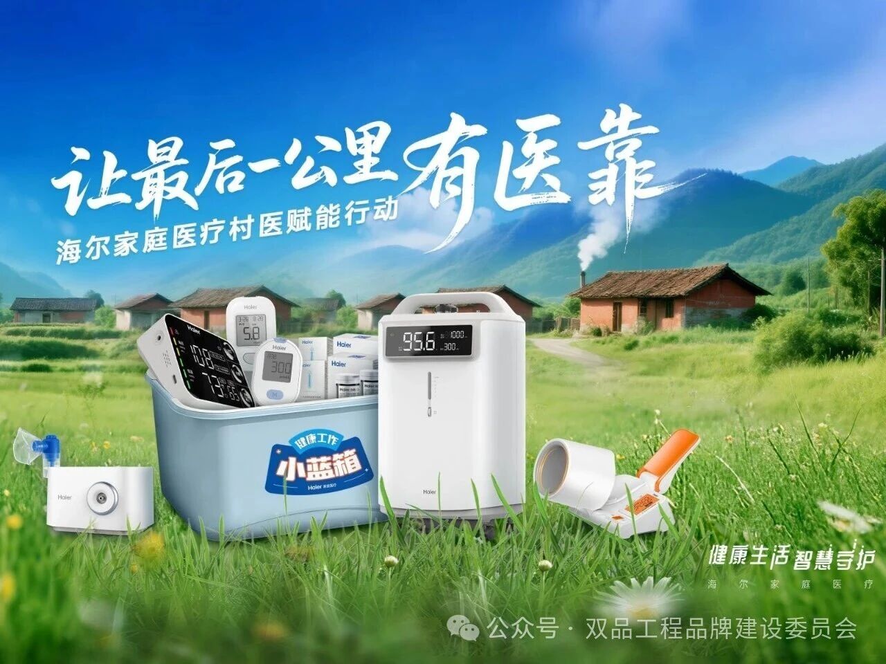 微信图片_2025-10-09_200802_756
