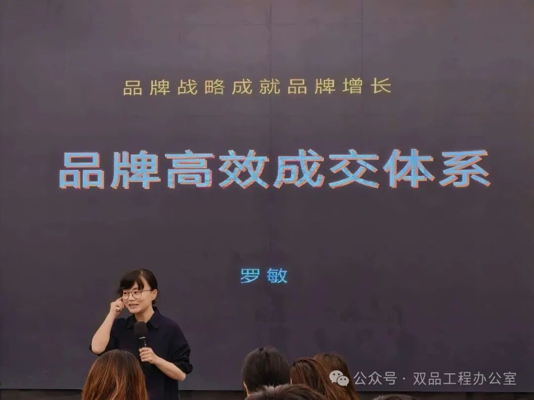 铸造中国品牌基石 ｜ 品牌高效成交体系与重构营销逻辑训战营苏州站圆满落幕